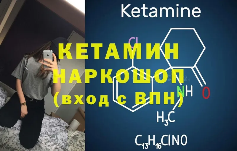 kraken tor  Козьмодемьянск  КЕТАМИН ketamine 