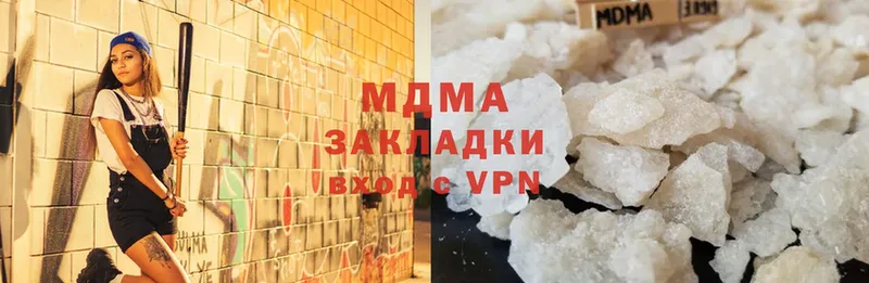 MDMA VHQ  Козьмодемьянск 